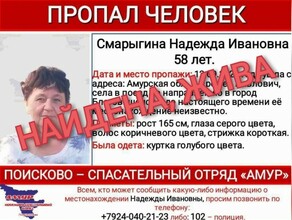 В Благовещенске нашли женщинупочтальона пропавшую с чужими деньгами Где она была