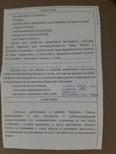 Какие документы с собой иметь мобилизованным памятка военкомата