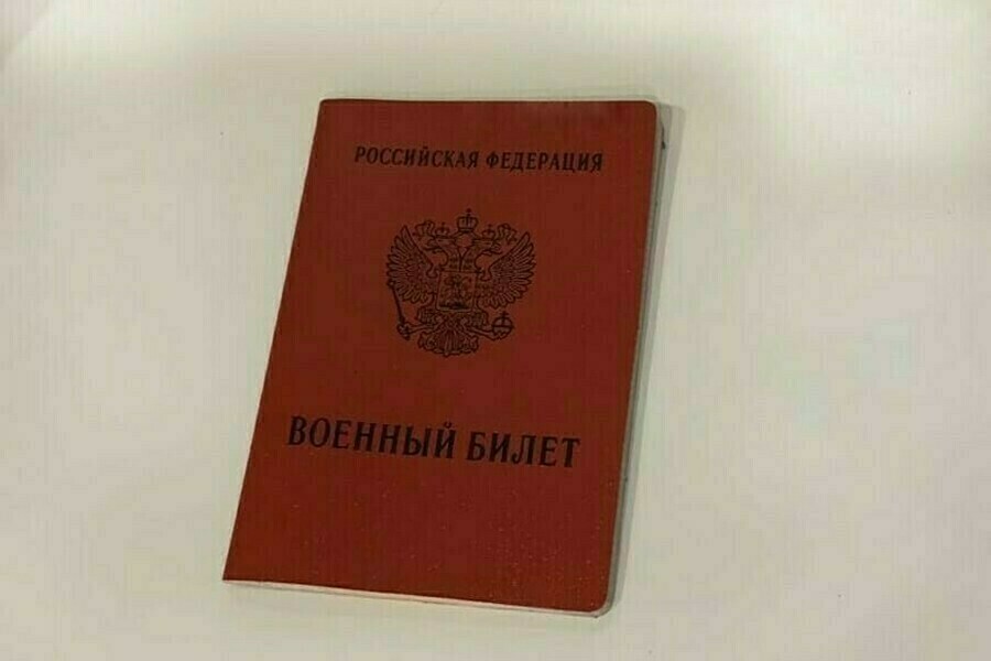 Близкий родственник спикера Госдумы сам отправился в военкомат за повесткой