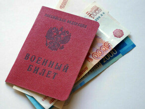Госдума призывает установить одинаковые по всей России выплаты мобилизованным гражданам