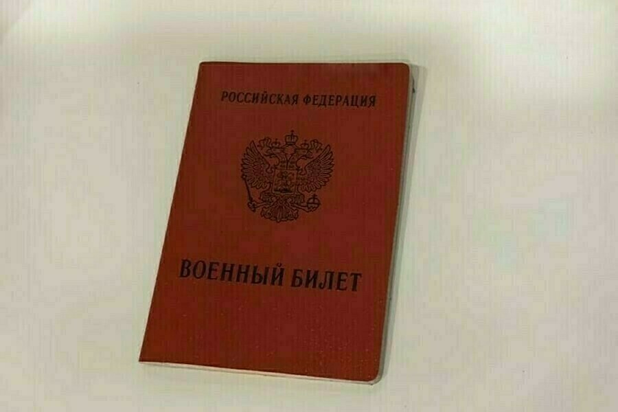 В России начали разыскивать первых уклонистов от частичной мобилизации