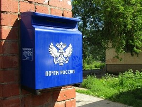 В Амурской области начальник отделения Почты России присваивал себе деньги клиентов