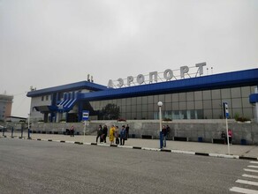Оператор благовещенского аэропорта и пассажирский порт АмурАССО не прошли проверку прокуратуры