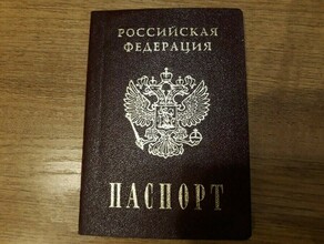 Гражданство РФ получат проживающие в новых регионах если принесут присягу