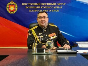 Уволенного в Хабаровском крае военкома перевели на аналогичную должность Куда