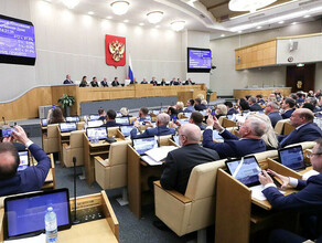 Госдума ратифицировала договоры об интеграции в состав России ДНР ЛНР Запорожской и Херсонской областей