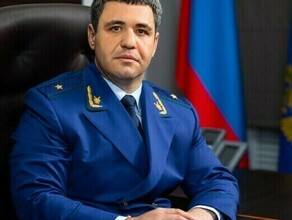 Прокурор Амурской области Александр Бучман покинет регион