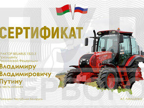 Владимиру Путину на юбилей подарили трактор ручной сборки  и дыни 