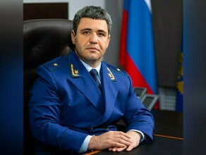 Александр Бучман больше не прокурор Амурской области