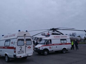 В Амурской области тяжелых больных с диагнозом COVID19  пришлось эвакуировать на вертолете