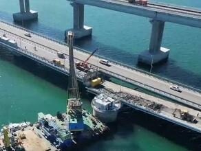 Правительство РФ восстановим Крымский мост до конца года