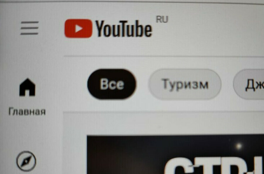 Заблокировать  YouTube   с таким предложением обратится в Роскомнадзор сенатор Пушков