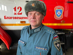 Героический поступок на дороге совершил пожарный в Амурской области