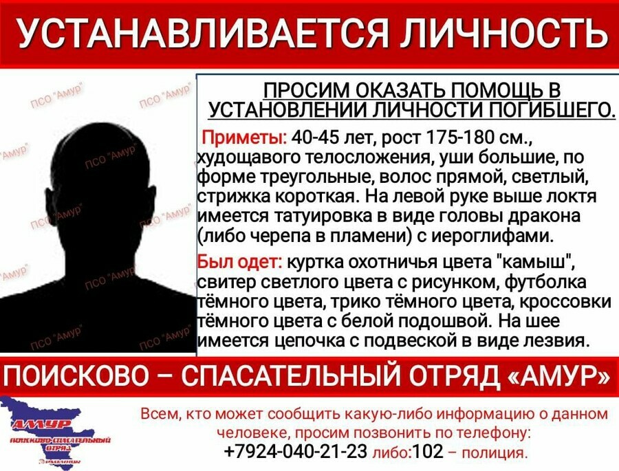 В Благовещенске найдено тело мужчины. Возможно, он покончил с собой ▸Amur.Life