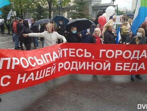 Под классическую музыку и по лужам Хабаровск вновь вышел на мирный митинг