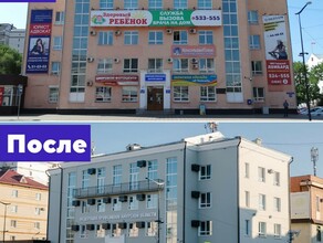 В Благовещенске фасад Дома профсоюзов очистили от рекламы Проектировщики объяснили новый цвет