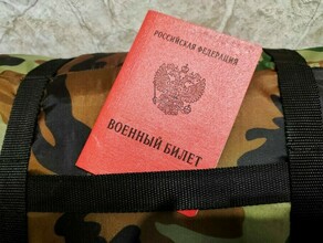 В Забайкалье суд запретил отправлять в зону СВО мобилизованного пока военкомат не докажет законность его призыва