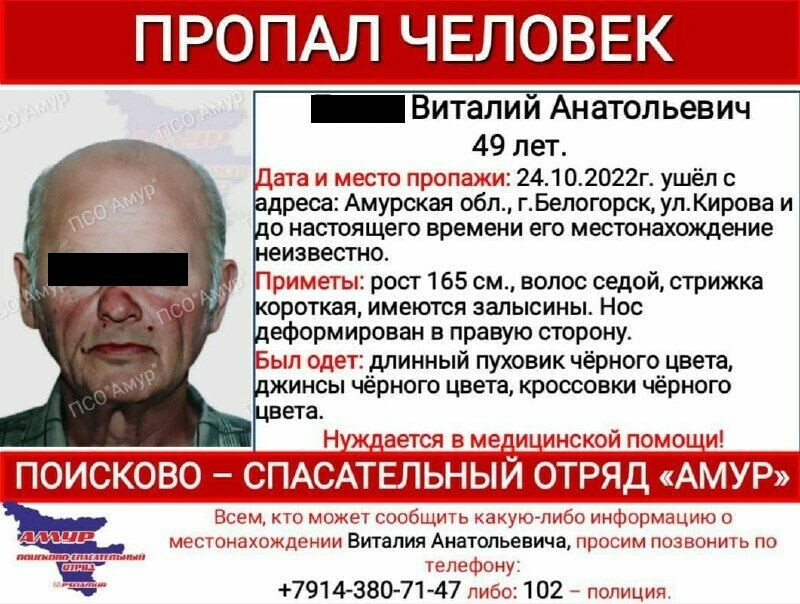 Мужчина в Томском кошмарит людей Волонтеры вышли на поиски