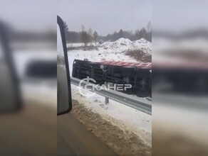 Пошли по скользкой дорожке вместе с автобусом с трассы в Приамурье слетел большегруз