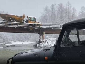 Изза поврежденного моста населенные пункты Приамурья остались без транспортного сообщения видео