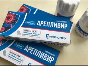 Цена на лекарство от коронавируса превысит 12 тысяч рублей
