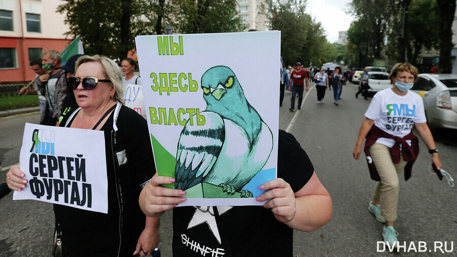 Протестный Хабаровск изобразили в популярной настольной игре