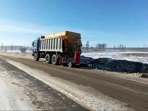 В Приамурье водитель записал видеообращение о гололеде на трассе Амур Прокуратура мгновенно организовала очистку 