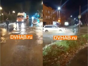 В Хабаровске случился прорыв в сфере ЖКХ Залило целый микрорайон видео