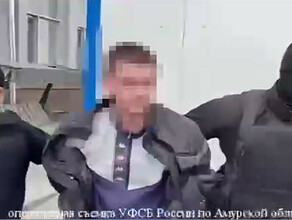 Сотрудники УФСБ пресекли экстремистскую деятельность амурчанина видео