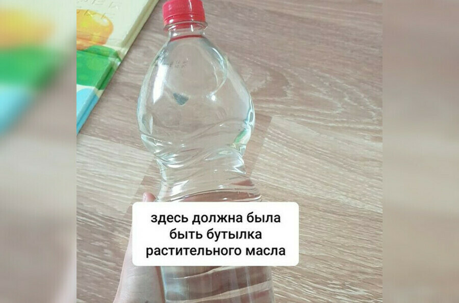 Почта России прокомментировала случай с превращением масла в воду в посылке благовещенки 