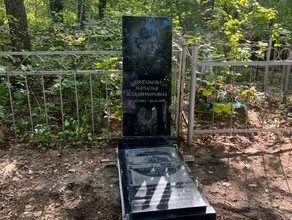 На благовещенском кладбище возобновят поиски останков Натальи Арсеньевой