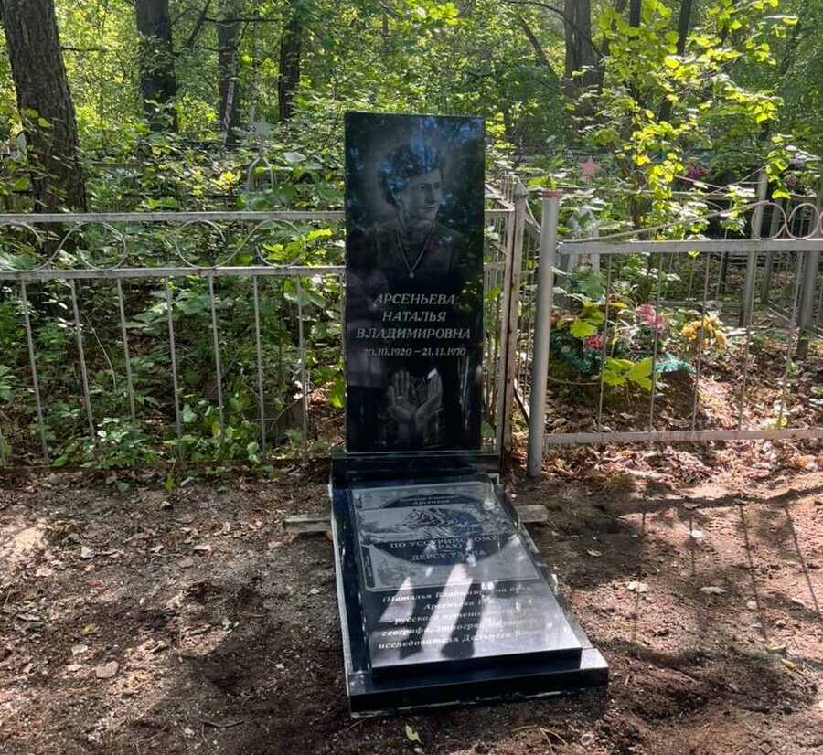 На благовещенском кладбище возобновят поиски останков Натальи Арсеньевой