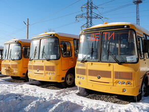 В районы Амурской области передали новые  автобусы для школьников