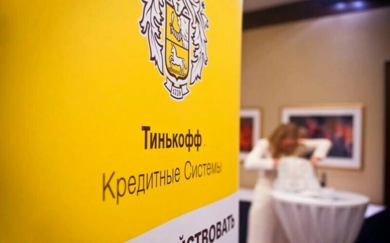 Яндекс планирует купить Тинькофф