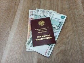 В декабре некоторые россияне получат двойную пенсию