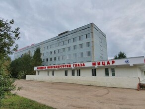 В Благовещенске в бывшем роддоме откроют современный центр офтальмологии Это второй подобный в России