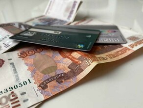 Власти Приамурья озвучили сколько уже мобилизованных получили выплаты по 150 тысяч рублей