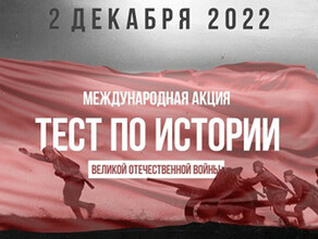 В День Неизвестного Солдата библиотеки Благовещенска предлагают горожанам пройти тест по истории 