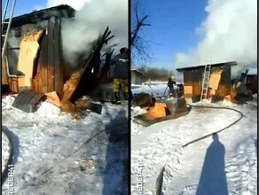 В амурском селе погорелица не смогла вызвать пожарных изза стресса видео