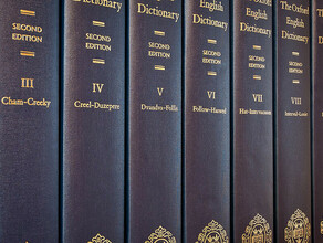 Режим гоблина Оксфордский словарь выбрал слово года
