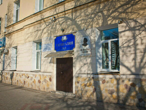 Подрядчик через суд требует взыскать около 30 миллионов рублей с гимназии  1 Благовещенска  