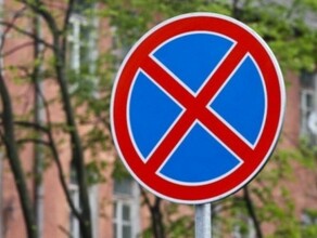 Не парковаться В центре Благовещенске введут запрет 