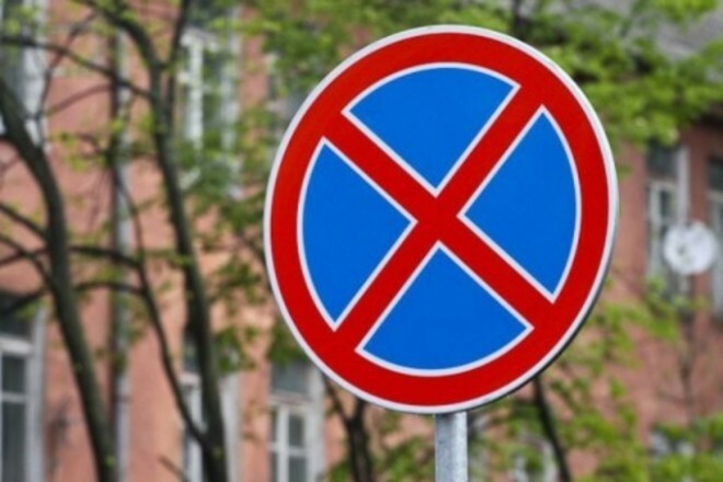 Не парковаться В центре Благовещенске введут запрет 