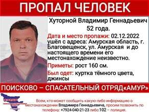 В Благовещенске больше недели назад пропал мужчина