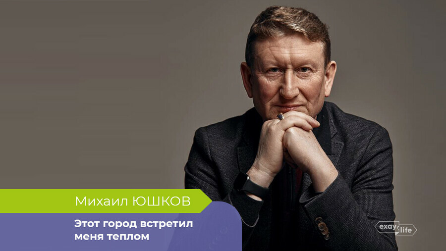 Медицину начали превращать в сферу услуг о бизнесе работе и жизни поговорили с Михаилом Юшковым
