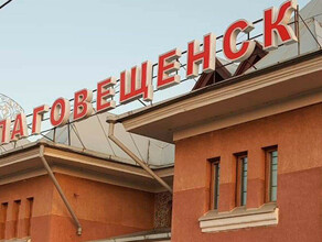 Амурчане смогут на поезде поехать во Владивосток на Новый год
