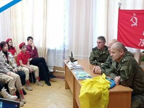 В Зейском районе участники военной спецоперации показали школьникам шевроны украинских пленных