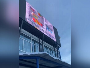 Благовещенку поразил ролик который показывают на одном из крупнейших ТЦ видео