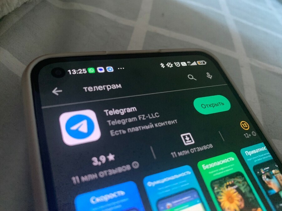 В Telegram появилась новая мошенническая схема кражи аккаунтов Проблема носит массовый характер