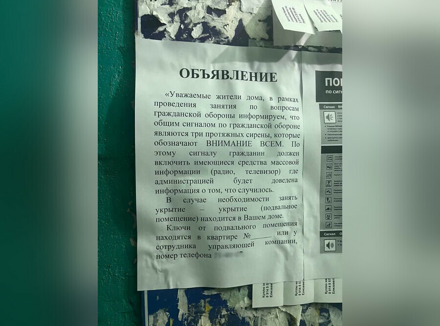 Не впадайте в панику благовещенцев предупреждают что делать если протяжно завоют три сирены